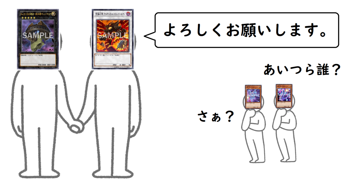 遊戯王デッキ　竜輝巧デッキ　　ガチ構築 遊戯王 竜輝巧 デッキレシピ詳細 | ガチまとめ