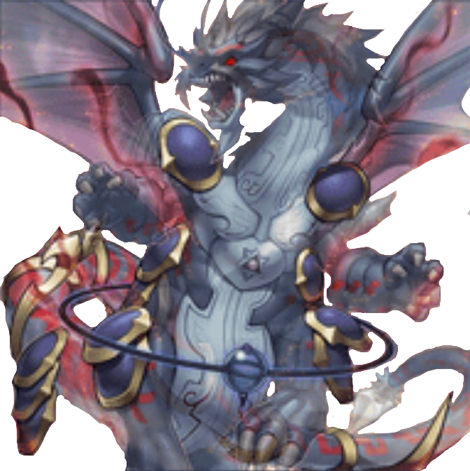 邪竜星－ガイザー