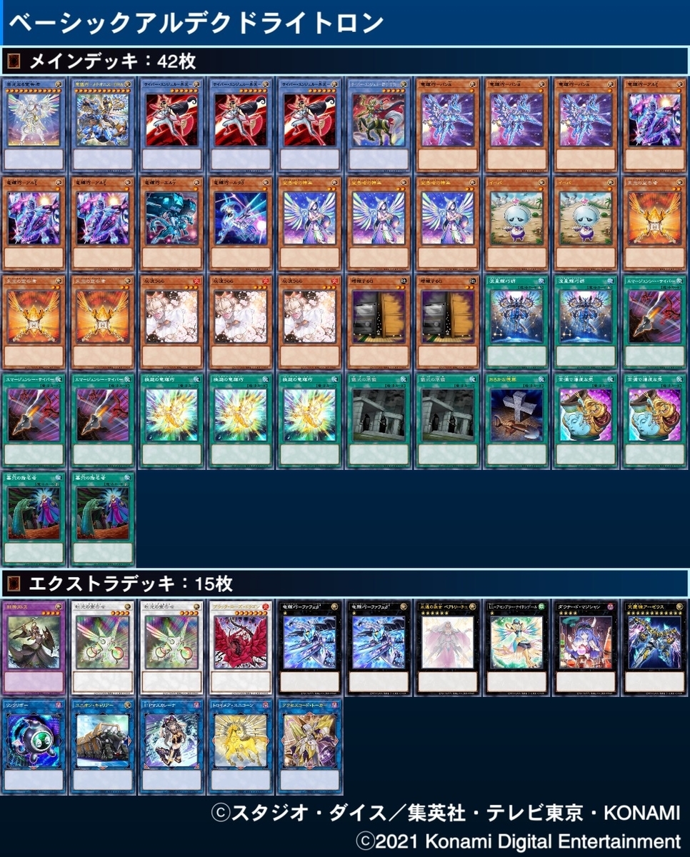 f:id:noaria:20220127234936j:plain