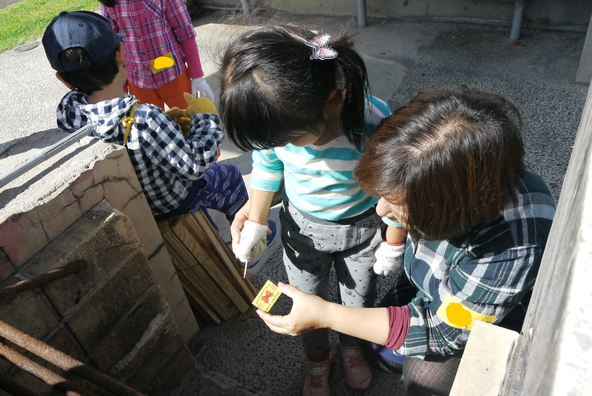 f:id:noasobioyako:20201022105308j:plain