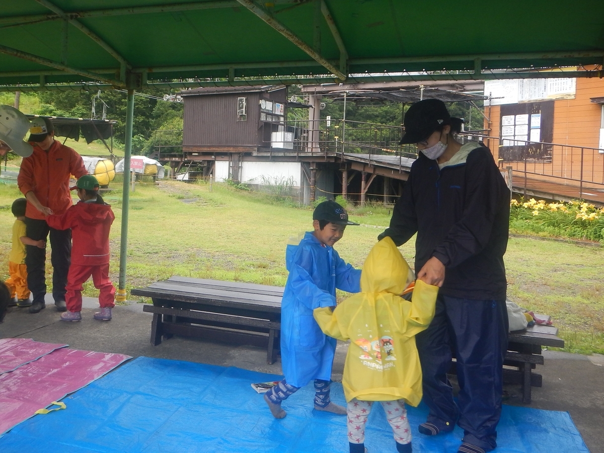 f:id:noasobioyako:20210706162712j:plain