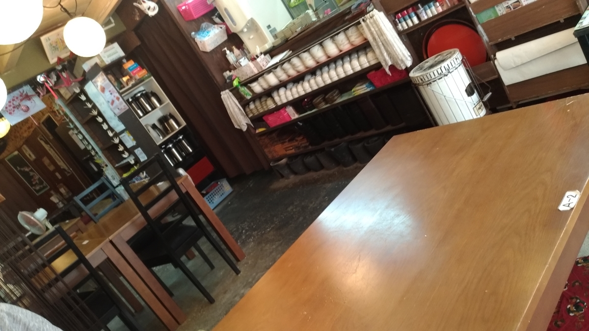 f:id:noaz-dog:20190813183041j:plain