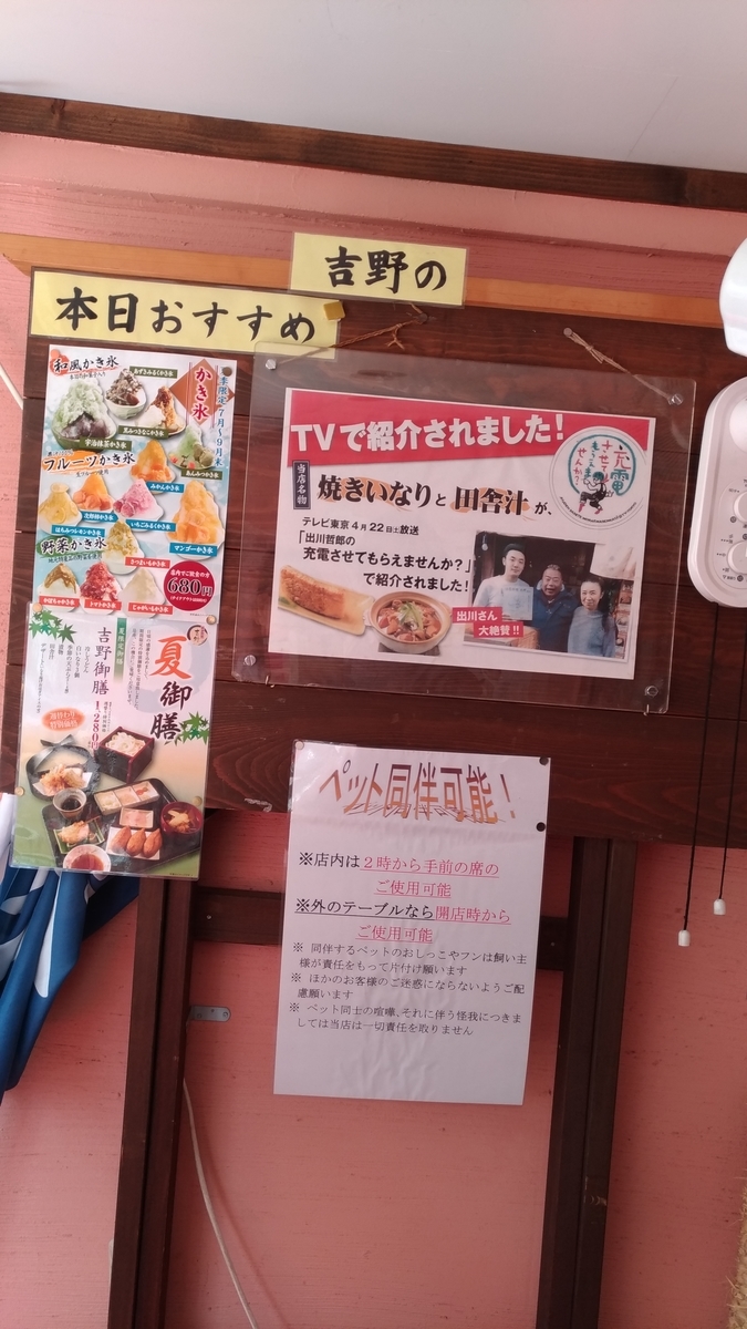 f:id:noaz-dog:20190813183649j:plain
