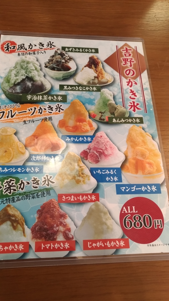 f:id:noaz-dog:20190813184635j:plain