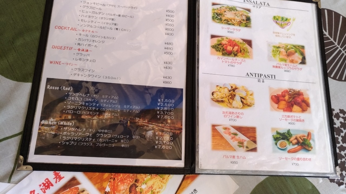 f:id:noaz-dog:20190923185254j:plain
