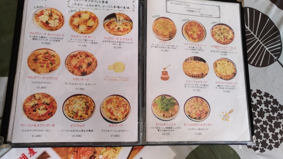 f:id:noaz-dog:20190923185307j:plain