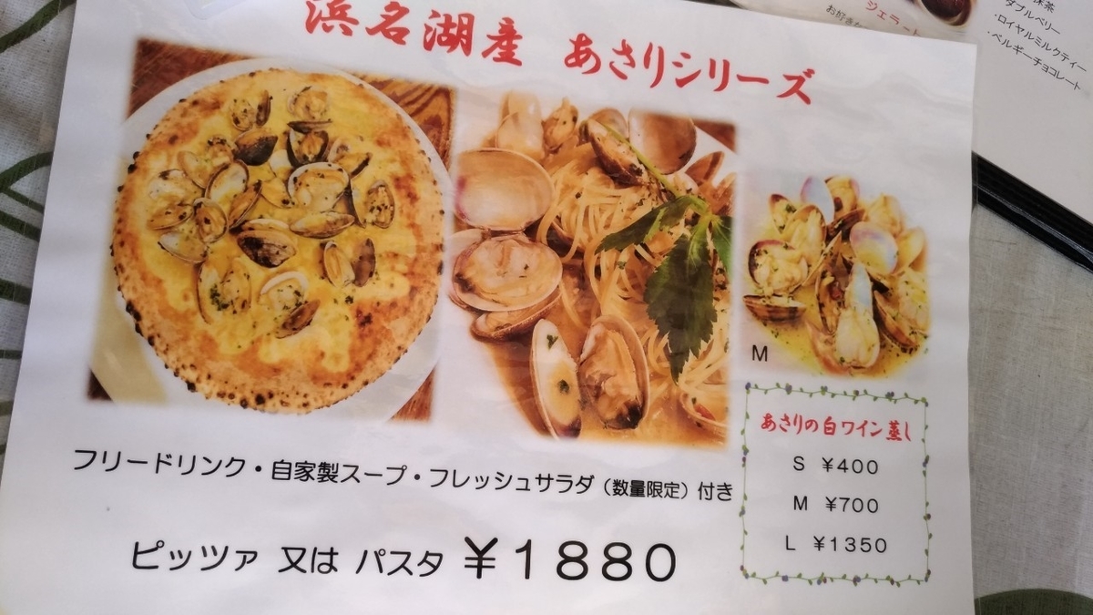 f:id:noaz-dog:20190923185521j:plain