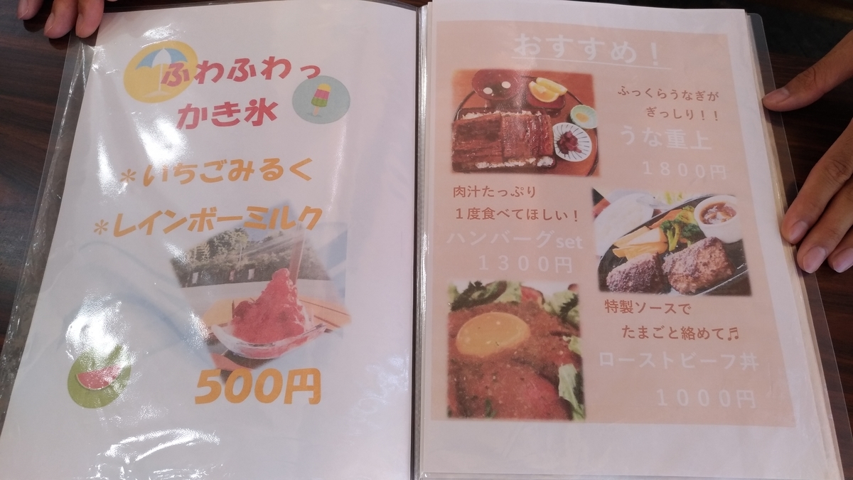 f:id:noaz-dog:20190930001802j:plain