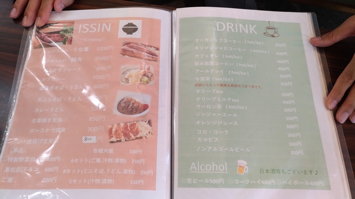 f:id:noaz-dog:20190930001858j:plain