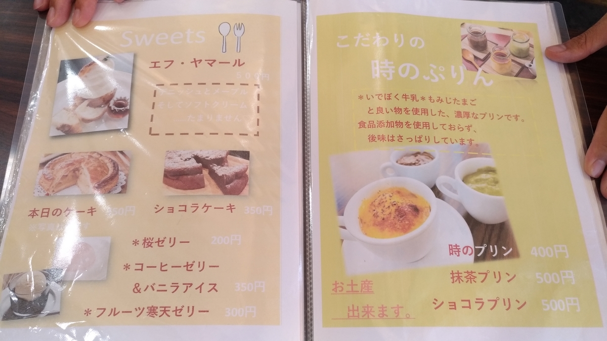 f:id:noaz-dog:20190930002016j:plain
