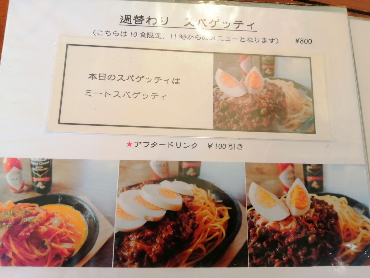 f:id:noaz-dog:20191211175427j:plain