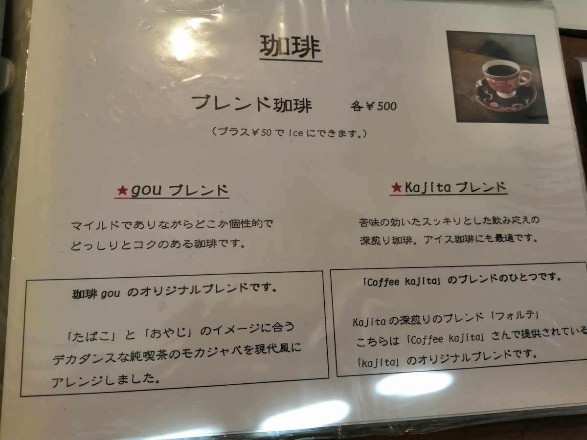 f:id:noaz-dog:20191211175555j:plain