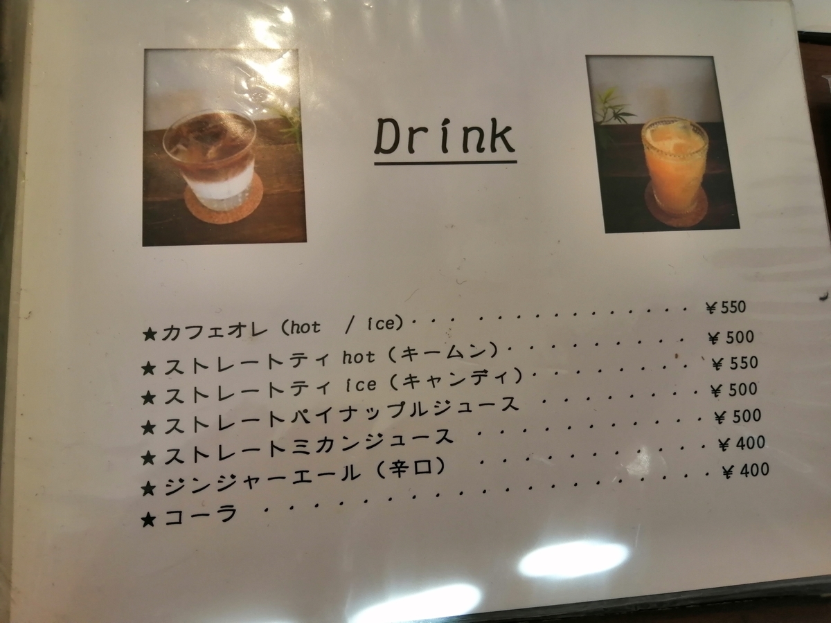 f:id:noaz-dog:20191211175658j:plain