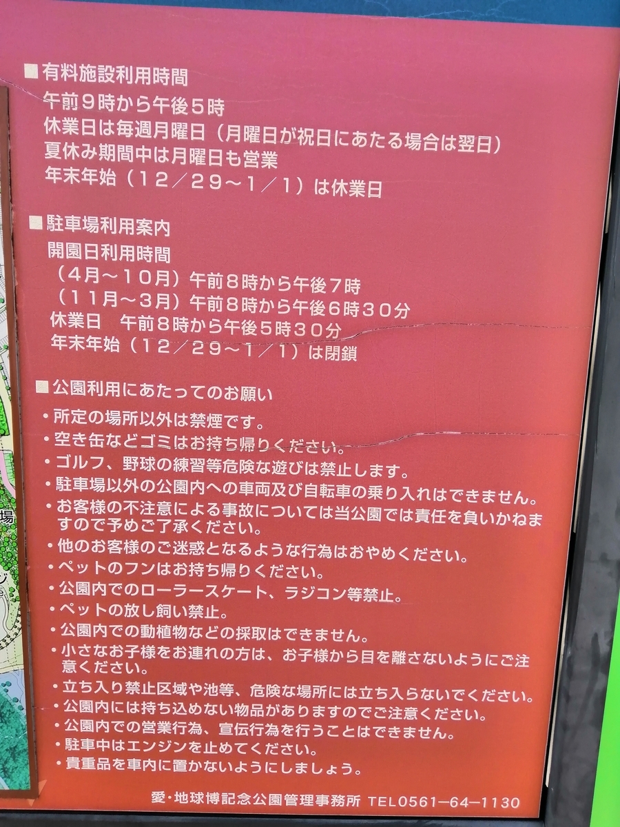 f:id:noaz-dog:20191215214310j:plain