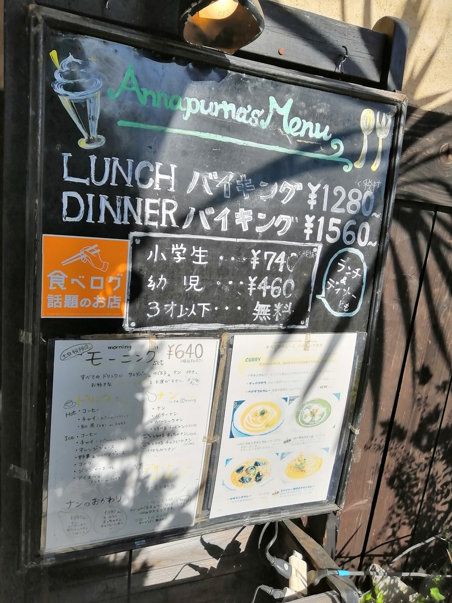 f:id:noaz-dog:20191215215029j:plain