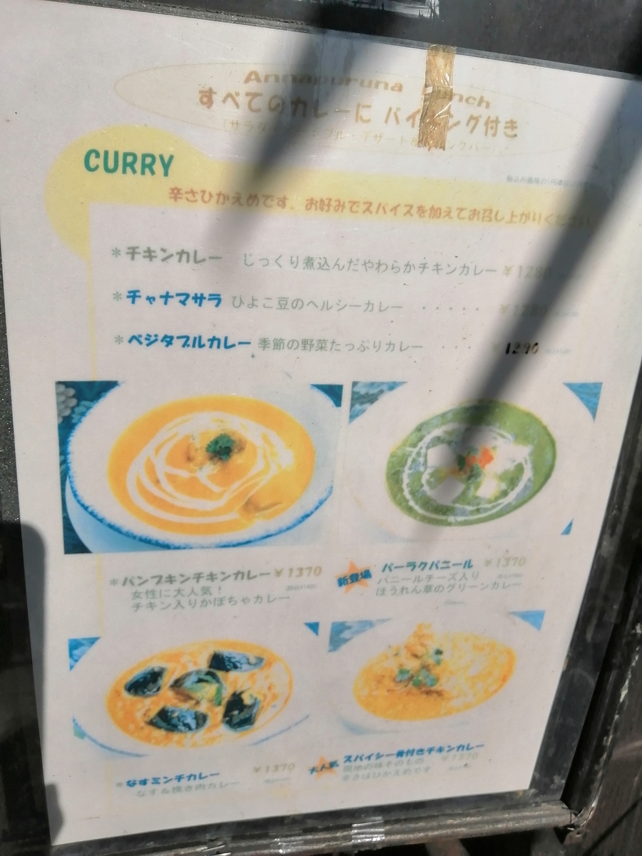 f:id:noaz-dog:20191215215039j:plain
