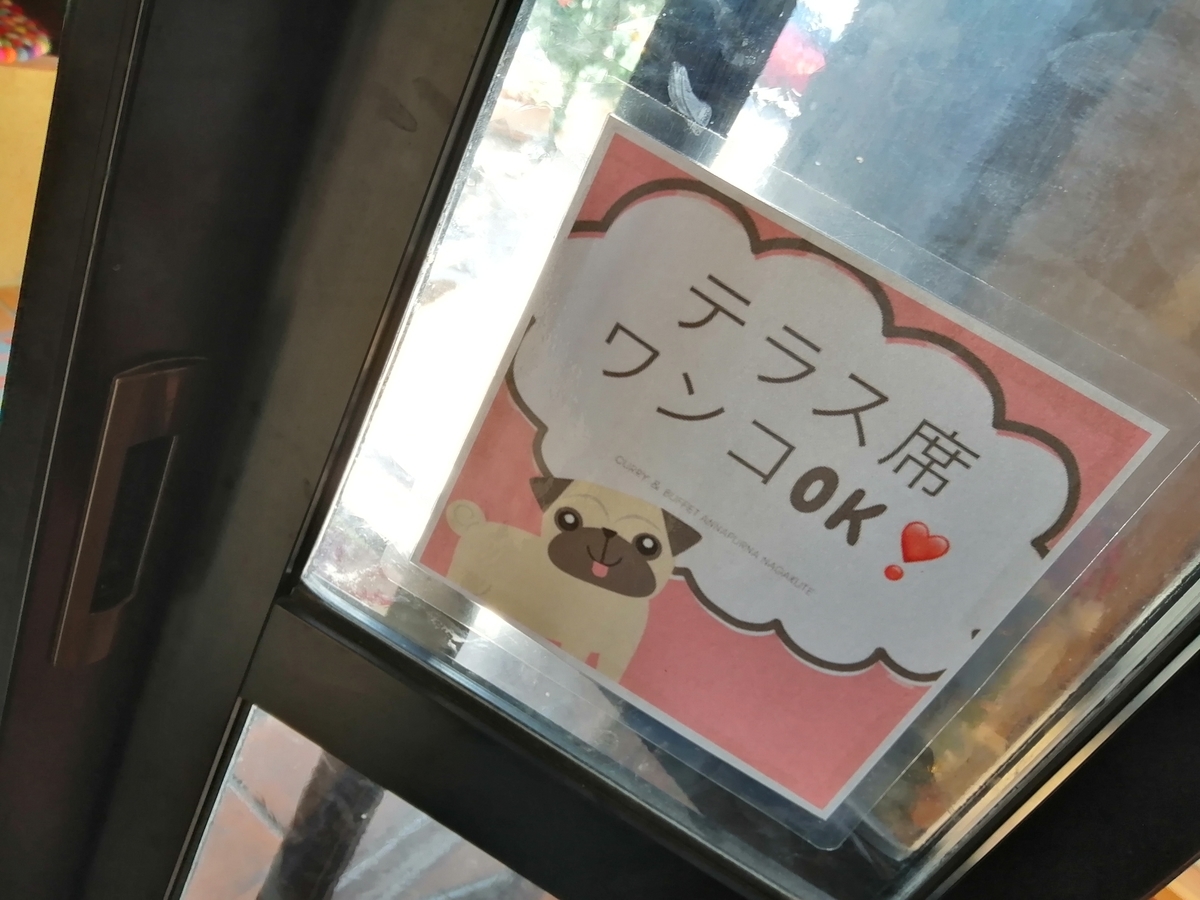 f:id:noaz-dog:20191215215239j:plain