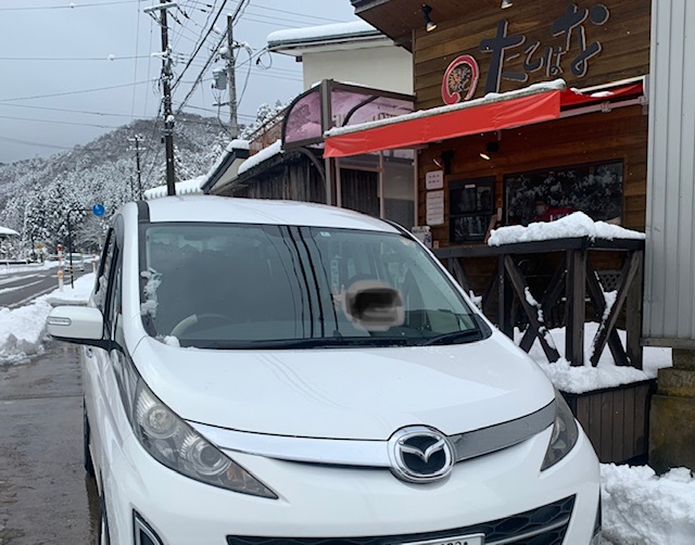 f:id:nob-ism:20220206131500j:plain