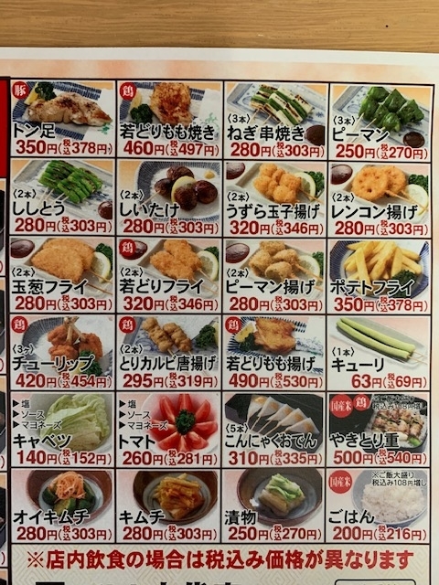 f:id:nob-ism:20220219151552j:plain