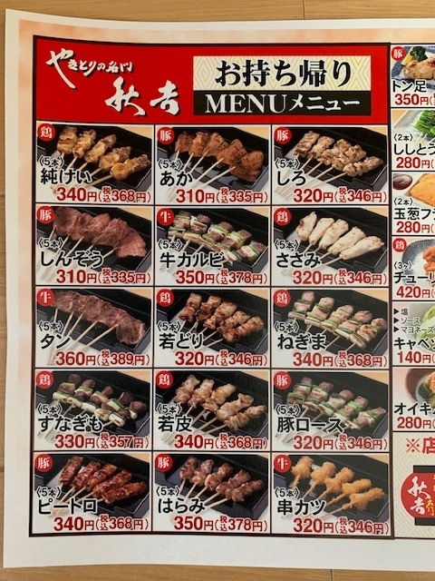 f:id:nob-ism:20220219151603j:plain