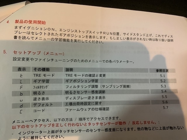 f:id:nob-ism:20220220112214j:plain