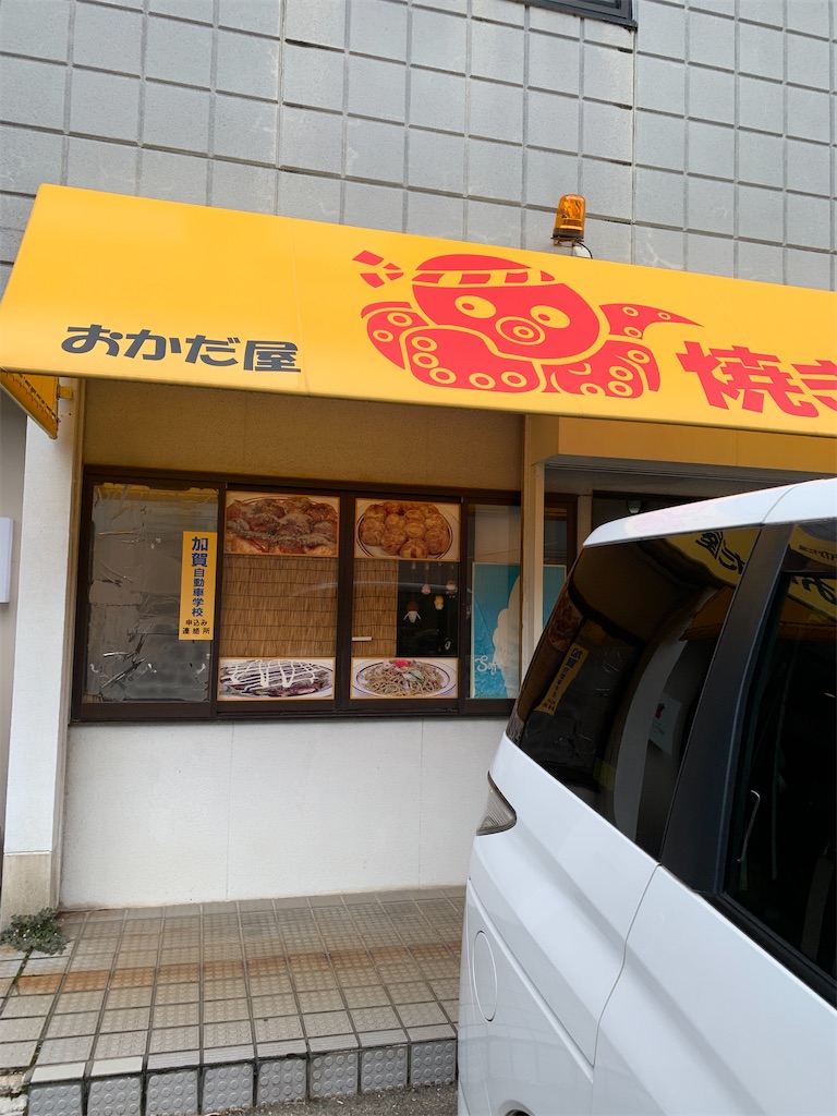 f:id:nob-ism:20220723142511j:image