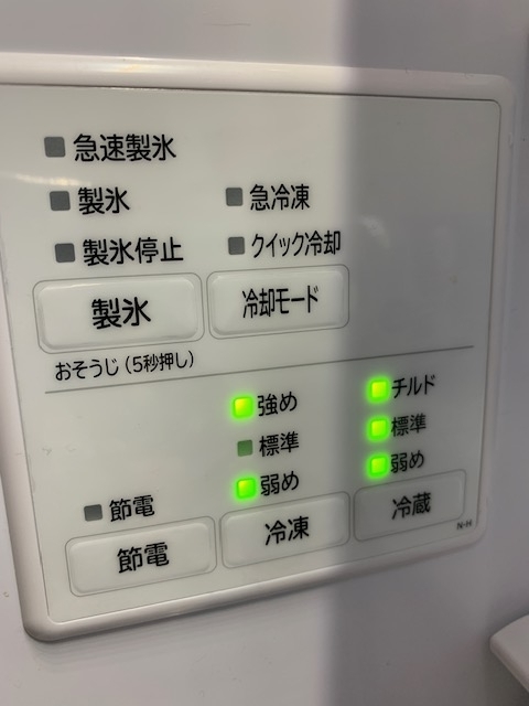 日立 冷蔵庫RH-52N 温度調節ランプ点滅 故障 冷蔵庫冷えない！ ヤマダ