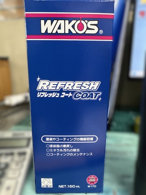 ワコーズ リフレッシュコート使ってみた - 気ままなﾊﾞｲｸ生活