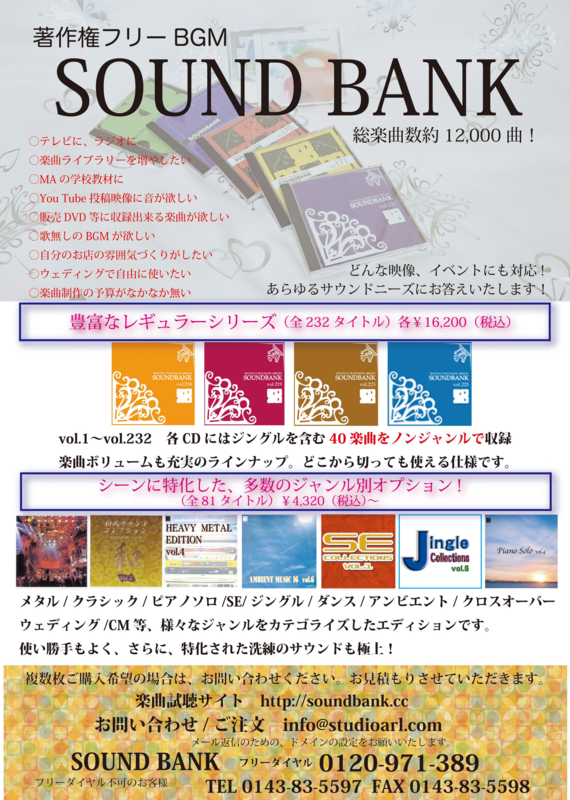 著作権フリーBGM サウンドメーカーVOL.11 & 12 ２枚セット 著作権フリーBGM サウンドメーカーVol.9〜12 セット - メルカリ