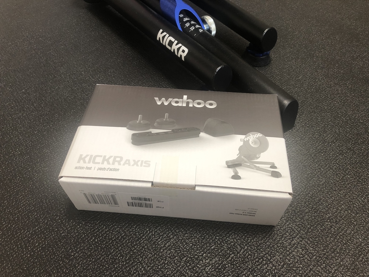 Wahoo KICKR AXISアクションフィート購入 - SeasonWINDはてなブログ版