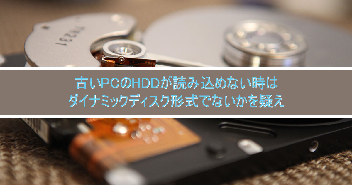 卒業式動画ディスク複製に！Blu-rayデュプリケーター パイオニアBDドライブ