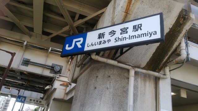 f:id:nob11638:20190829143750j:image