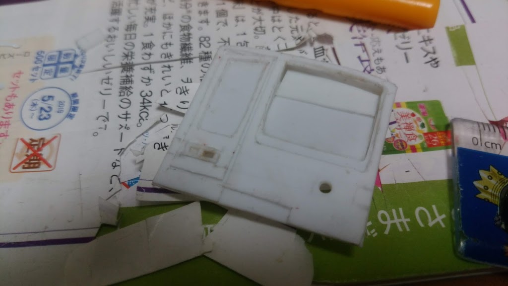 f:id:nob11638:20191216074649j:plain