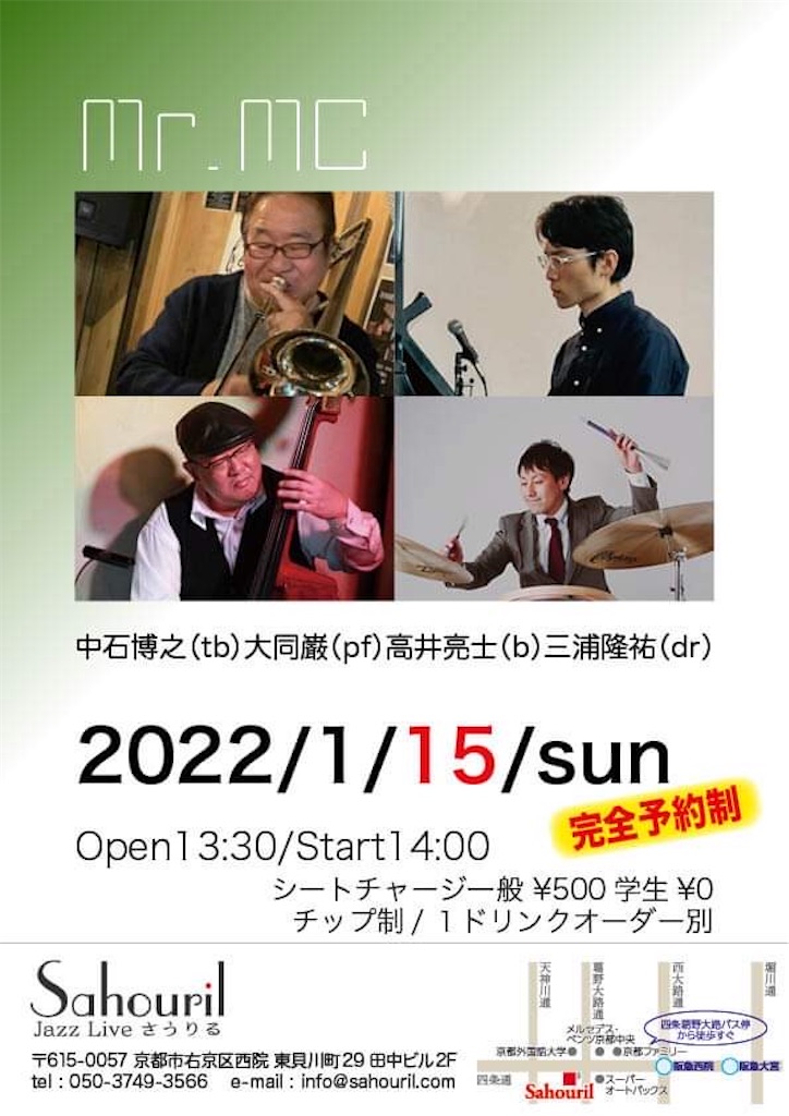 f:id:nobakan:20211028181034j:image f:id:nobakan:20211028181034j:image