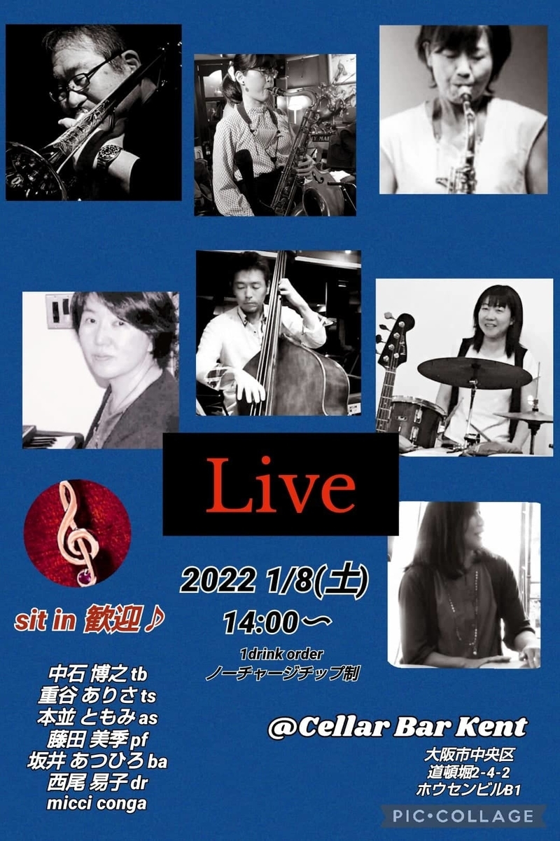 f:id:nobakan:20211127102016j:plain