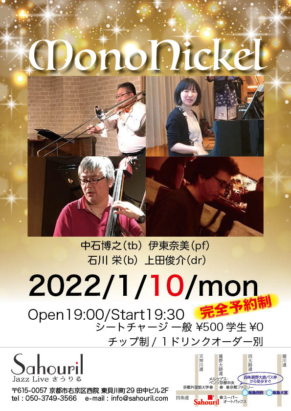 f:id:nobakan:20211127102104j:plain