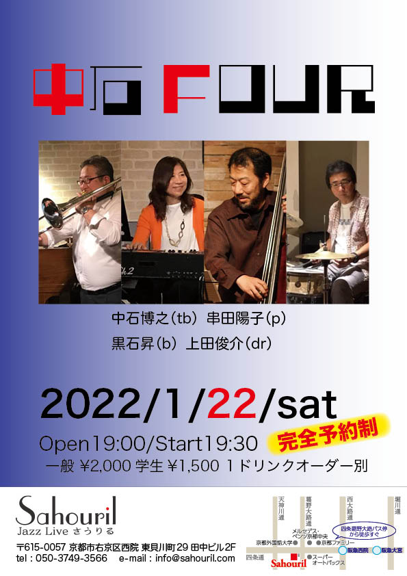 f:id:nobakan:20211127102238j:plain