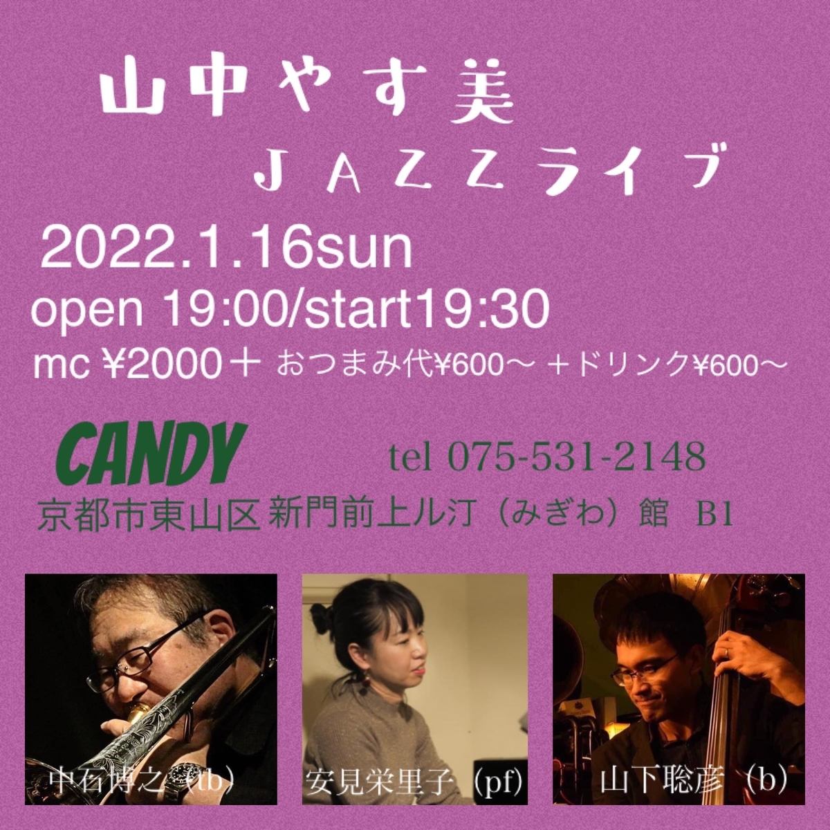 f:id:nobakan:20211220142305j:plain