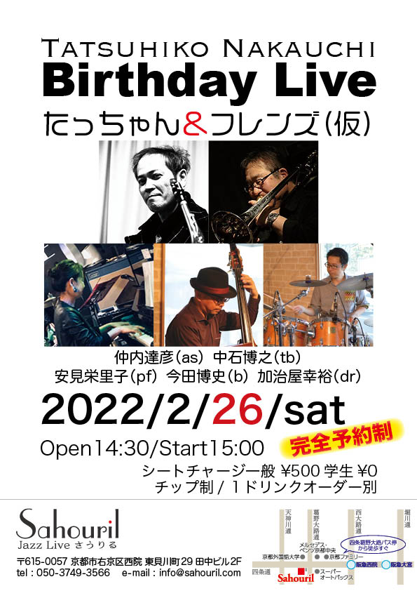 f:id:nobakan:20211220143721j:plain