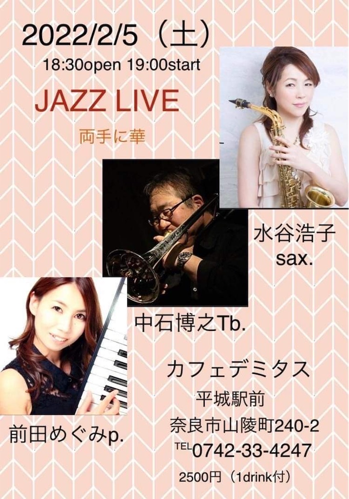 f:id:nobakan:20220105122604j:image f:id:nobakan:20220105122604j:image