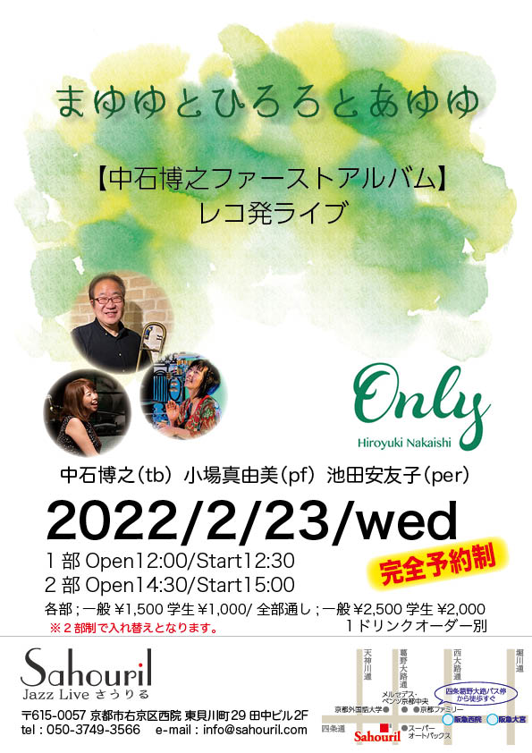 f:id:nobakan:20220111164450j:plain