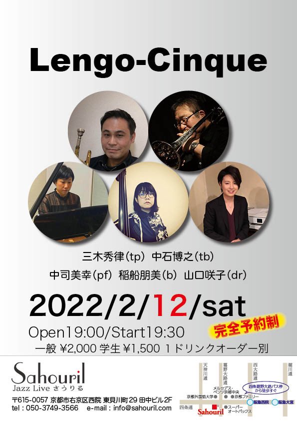 f:id:nobakan:20220116143755j:plain