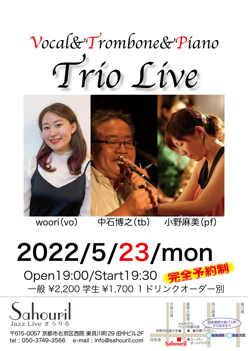 f:id:nobakan:20220323172515j:plain