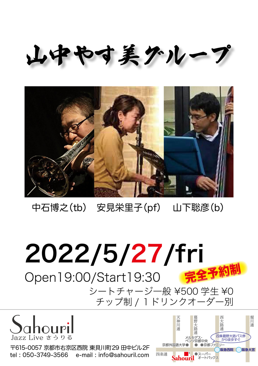 f:id:nobakan:20220323172534j:plain