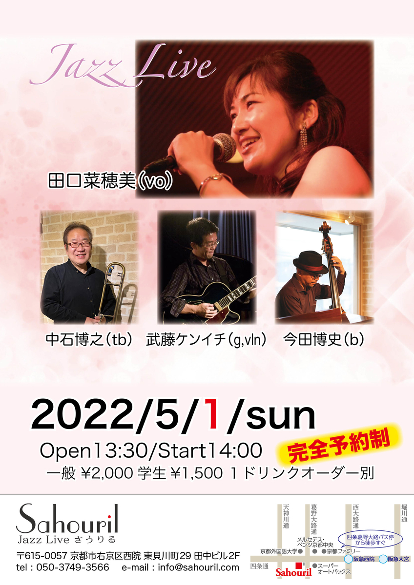 f:id:nobakan:20220323172602j:plain