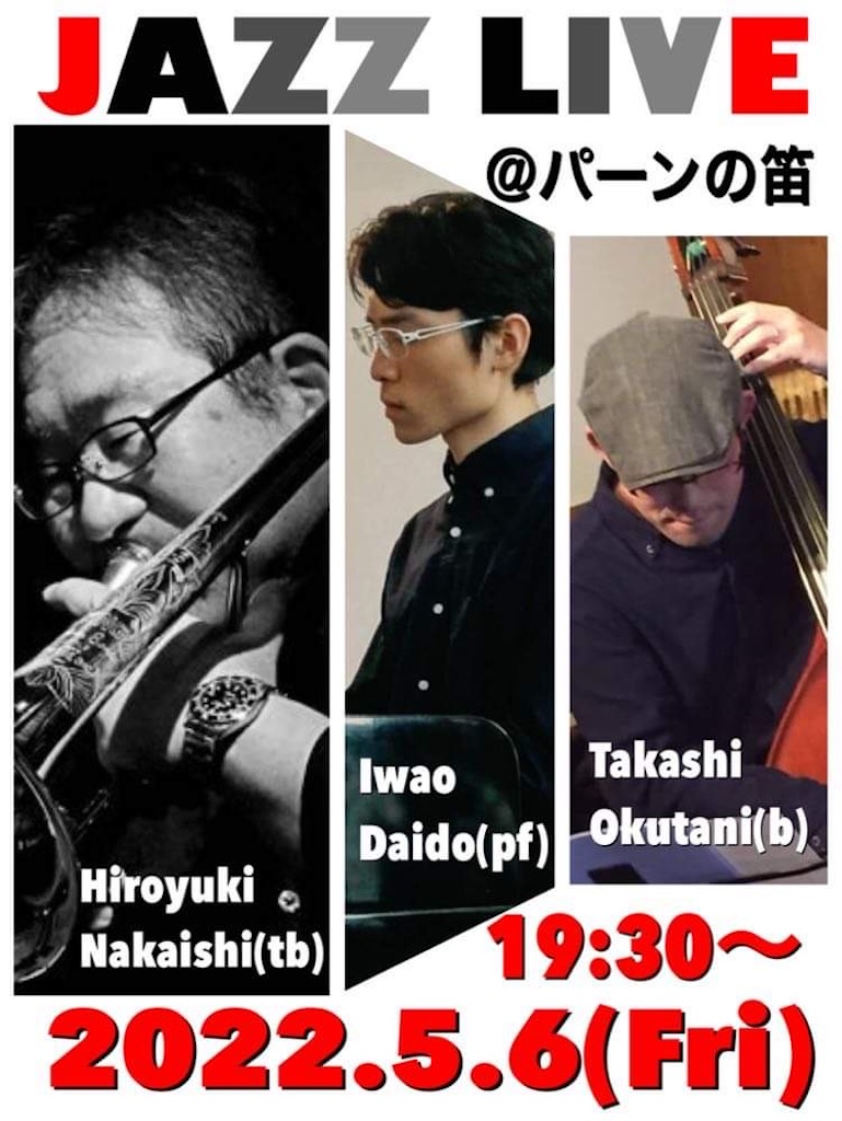 f:id:nobakan:20220504213542j:image f:id:nobakan:20220504213542j:image