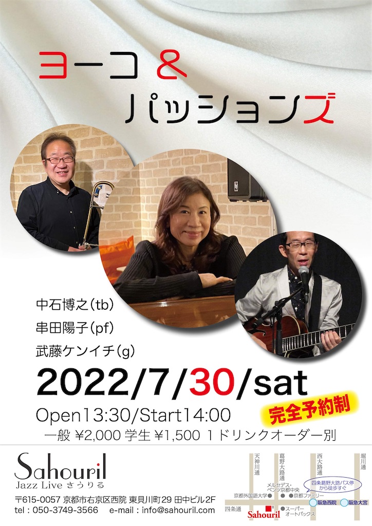 f:id:nobakan:20220510194430j:image f:id:nobakan:20220510194430j:image