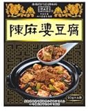 横浜中華街 ヤマムロ 本格四川の調味料「陳麻婆豆腐」花椒粉付き!3~4人前×3袋入り、四川省、成都市♪