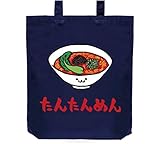 たんたんめん 担担麺 麺類 食べ物 筆絵 イラスト カラー おもしろ トート バッグ ネイビー