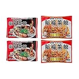 京都・たかばし 「新福菜館」中華セット x2